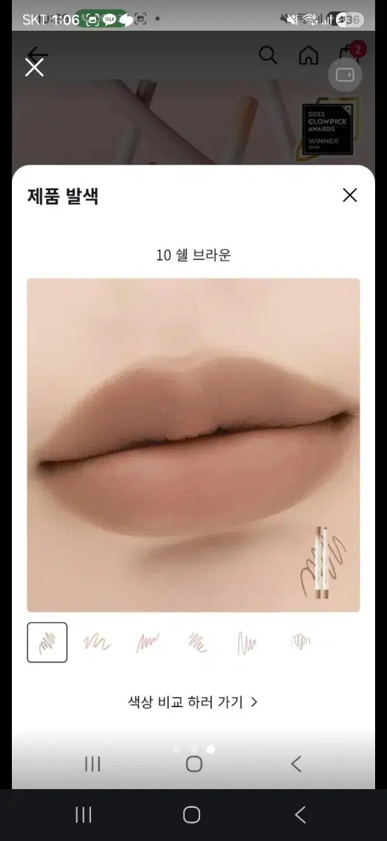 thumbnail-2